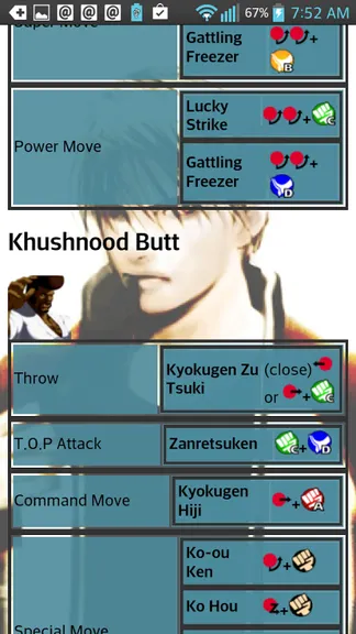 Скриншот 3/3