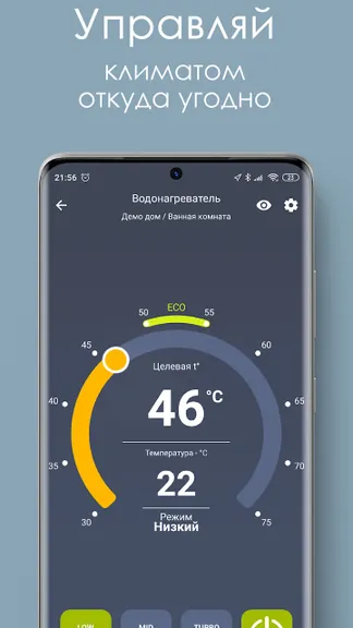 Скриншот 4/4