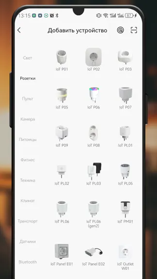 Скриншот 4/7