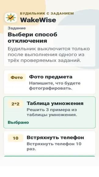 Скриншот 3/9