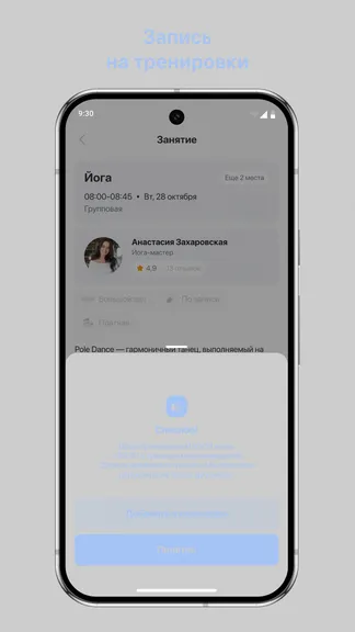 Скриншот 3/3