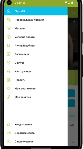 Скриншот 2/4