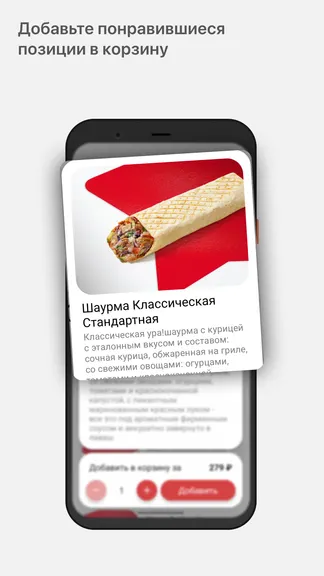Скриншот 2/5