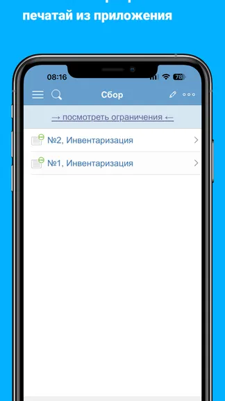 Скриншот 3/3