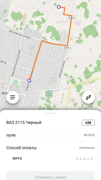 Скриншот 4/4