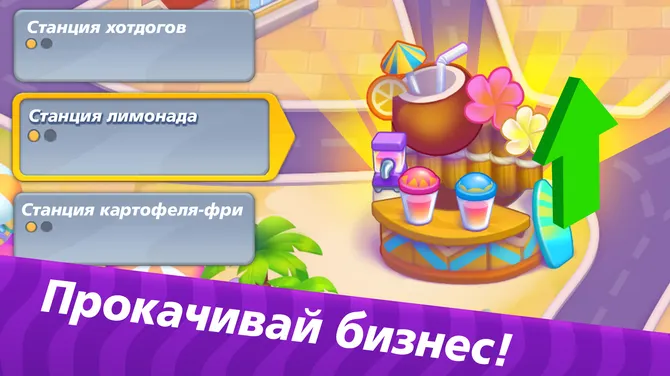 Скриншот 4/5