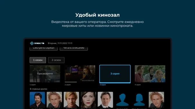 Скриншот 4/5