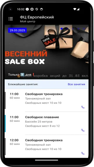 Скриншот 3/4