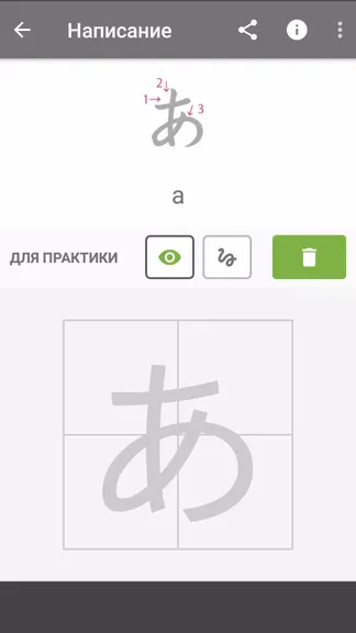 Скриншот 6/6