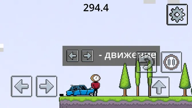 Скриншот 1/2