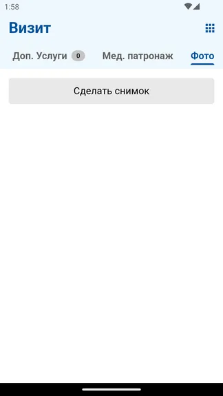 Скриншот 1/6