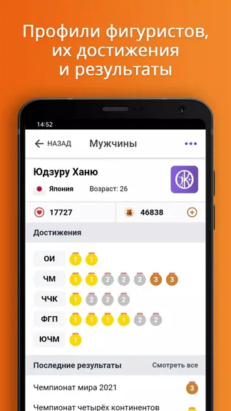 Скриншот 2/3