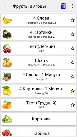 Скриншот 5/5