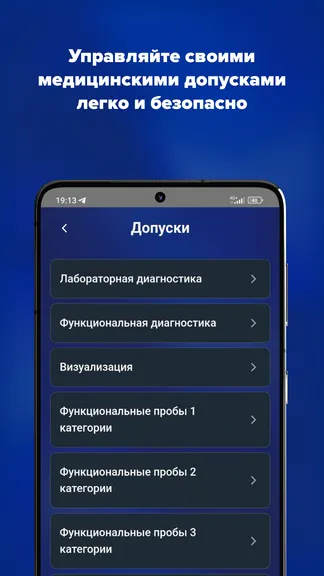 Скриншот 4/6