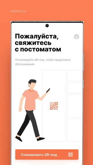 Скриншот 1/4