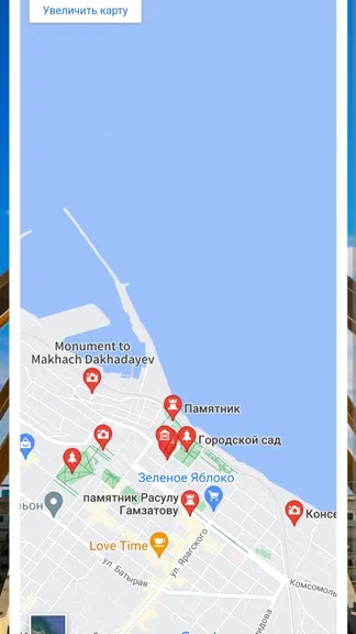 Скриншот 4/4