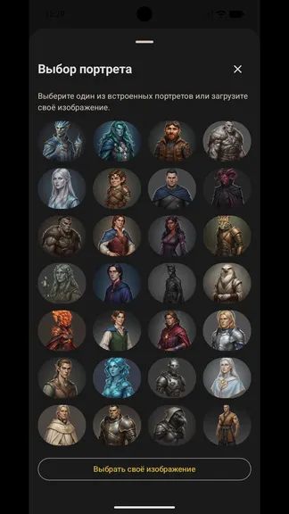 Скриншот 2/5