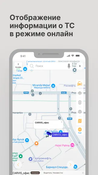 Скриншот 2/3