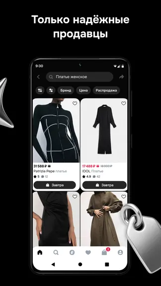 Скриншот 3/7