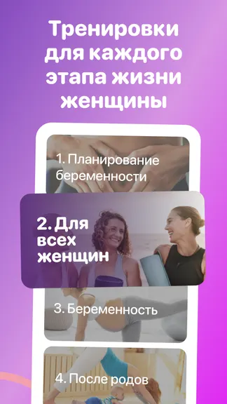 Скриншот 2/10