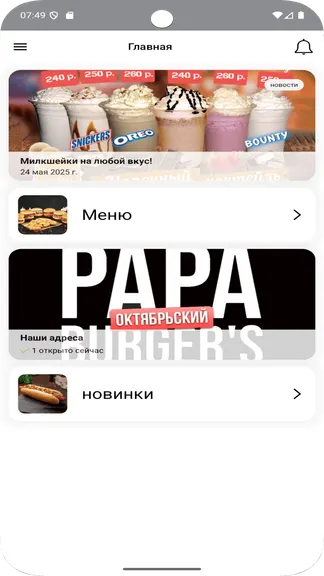 Скриншот 1/5