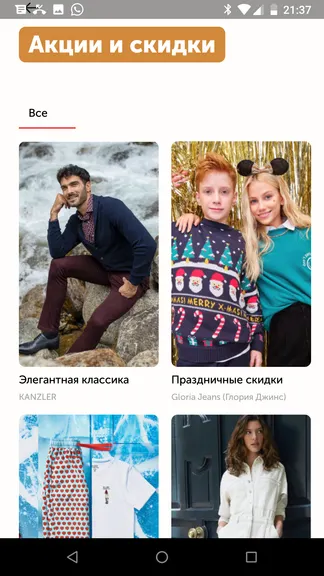 Скриншот 3/7