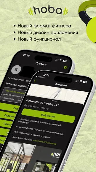 Скриншот 1/7
