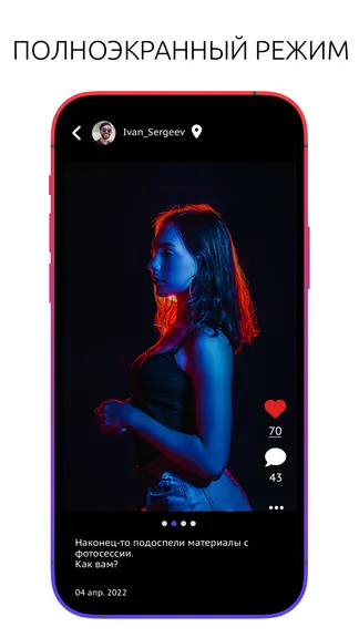 Скриншот 2/8