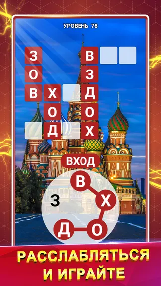 Скриншот 1/5
