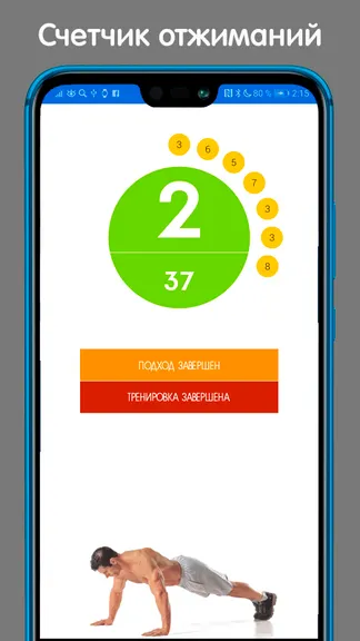 Скриншот 4/5