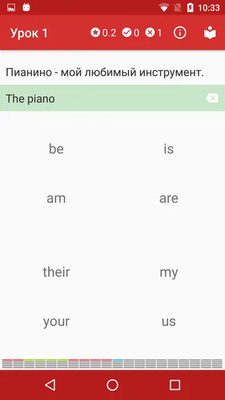 Скриншот 2/6