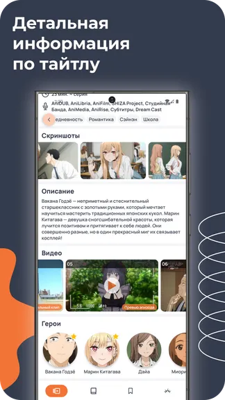 Скриншот 3/6