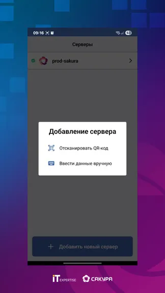 Скриншот 2/5