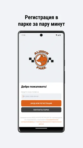 Скриншот 2/6
