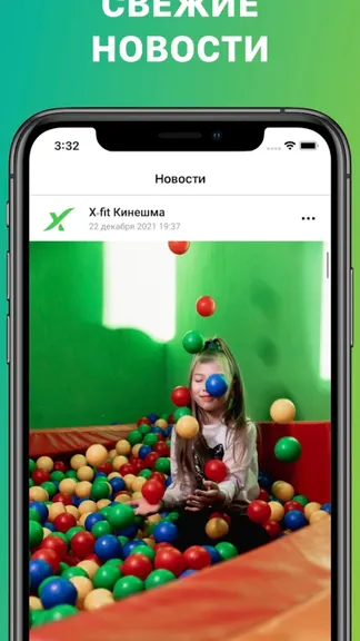 Скриншот 5/7