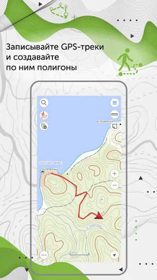 Скриншот 6/8