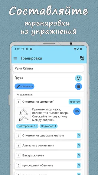 Скриншот 2/10