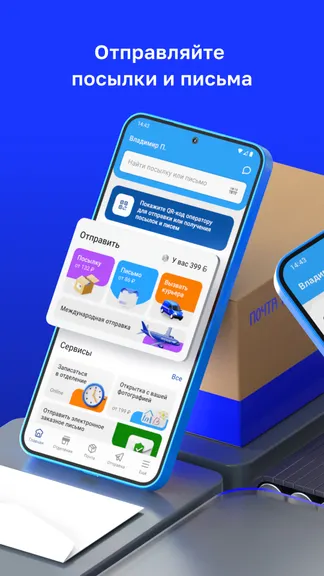 Скриншот 2/7