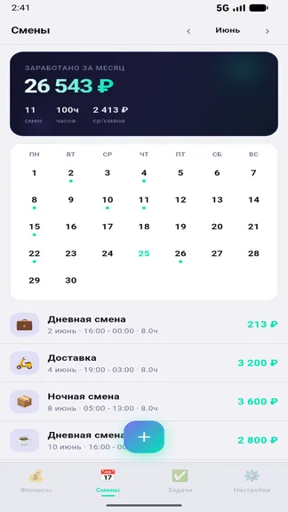 Скриншот 2/3