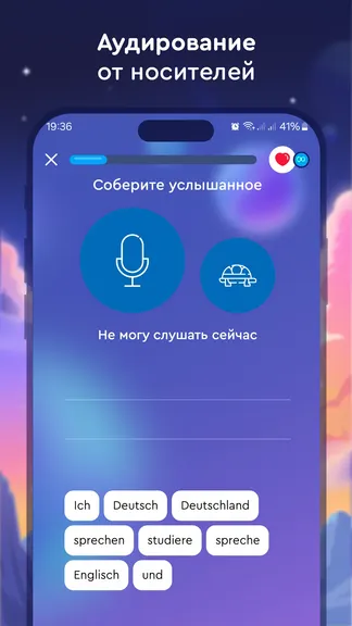 Скриншот 4/5