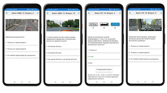 Скриншот 4/4