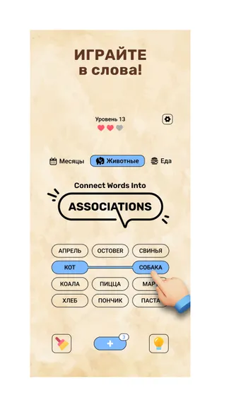 Скриншот 1/5