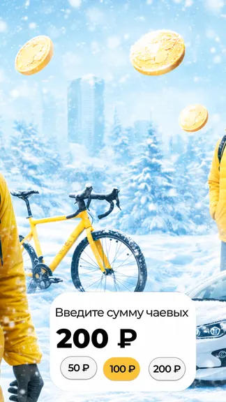 Скриншот 2/6