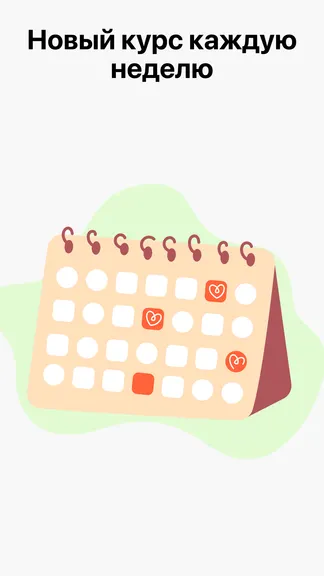 Скриншот 7/10