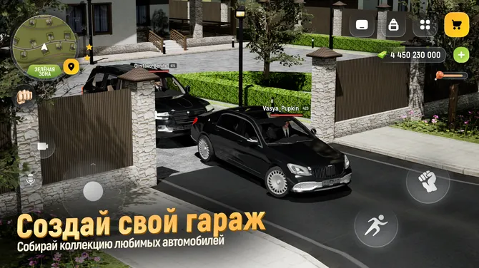 Скриншот 4/5