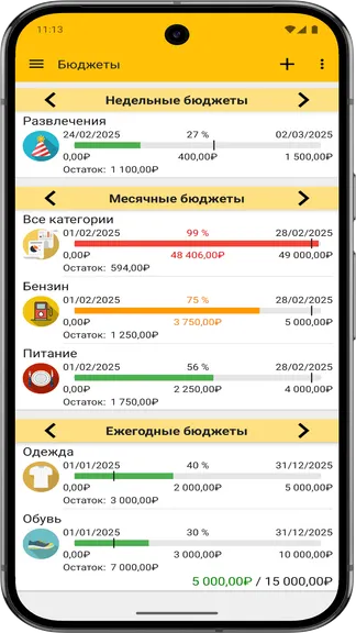 Скриншот 3/5