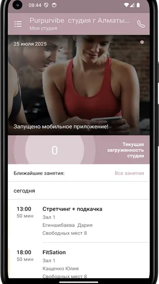 Скриншот 3/4