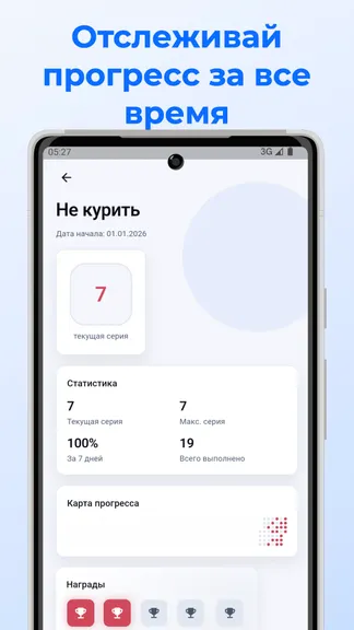 Скриншот 3/5