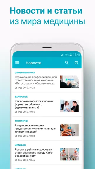 Скриншот 5/6