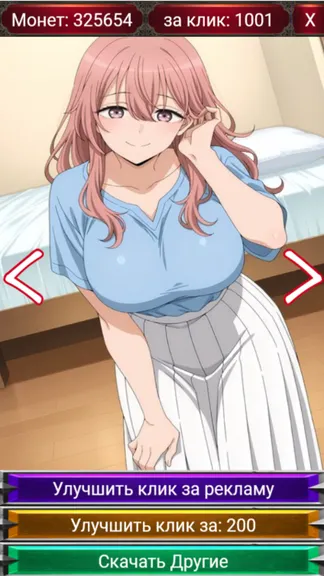 Скриншот 4/5